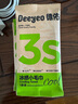 德佑冰感降溫毛巾超大裝冰爽涼感止汗?jié)窠矸朗畋貍?條/盒 曬單實(shí)拍圖