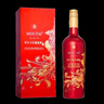 茅臺干紅葡萄酒【關(guān)注店鋪】新老包裝隨機發(fā) 國產(chǎn)紅酒 6瓶 茅臺紅喜宴干紅葡萄酒 曬單實(shí)拍圖
