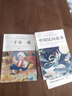 【正版-京東快遞】全套5冊五年級上冊必讀課外書 快樂讀書吧五年級上冊 中國民間故事非洲歐洲民間故事聰明的牧羊人列那狐的故事田螺姑娘老人的智慧一千零一夜 五年級上必讀書全套5本 曬單實拍圖