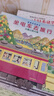 開車出發(fā)系列繪本第一輯（套裝共7冊）間瀨直方兒童全景式圖畫書、交通工具、科普認(rèn)知、幼兒童啟蒙繪本圖畫早教書暑假作業(yè) 一升二暑假銜接 小升初暑假銜接 曬單實拍圖