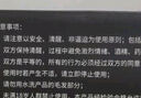 米澀（misecret）米澀SM套裝8件套裝繩子口球皮鞭調教組合成人情趣性用品工具 曬單實(shí)拍圖