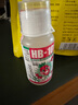 HB-101植物活力素營(yíng)養(yǎng)液50ml促生長(zhǎng)蘭花多肉僵苗生根液養(yǎng)花植物通用 曬單實(shí)拍圖