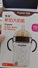 世喜嬰兒奶瓶10個月以上ppsu寶寶仿母乳斷奶奶嘴300ml帶重力球手柄 曬單實拍圖