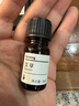 Dr.Wong艾草單方精油天然植物香薰草本香天然植物香氣家用室內擴香 5ml 曬單實(shí)拍圖