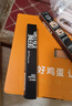 美寶蓮輕松畫順滑眉筆防水防汗灰棕 適合偏黑發(fā)色0.16g 七夕禮物女 曬單實(shí)拍圖