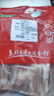 金鑼豬帶皮五花肉片2斤國產(chǎn)冷凍帶皮五花肉生鮮烤肉火鍋食材燒烤食材 曬單實(shí)拍圖