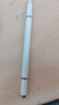 蕓洛觸屏電容筆三合一ipad平板手機通用觸控筆磁吸手寫(xiě)筆學(xué)習繪畫(huà)剪輯 版可磁吸【三合一】觸屏筆 星光白 曬單實(shí)拍圖