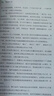 武王墩 親歷2020-2024楚王墓發(fā)掘 安徽教育出版社 侯衛(wèi)東,梁海 著 新華正版書(shū)籍包郵 圖書(shū) 曬單實(shí)拍圖