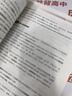 考點(diǎn)幫秒背政史地秒解物化生秒懂語(yǔ)數(shù)英2026新版知識(shí)大全助力新高考考點(diǎn)三合一合訂本高考快速提分文綜高中高一高二高三政治歷史地理物理化學(xué)生物語(yǔ)文數(shù)學(xué)英語(yǔ)復(fù)習(xí)輔導(dǎo)資料基礎(chǔ)知識(shí)手冊(cè)高中輔導(dǎo)書知識(shí)清單 【全套 曬單實(shí)拍圖