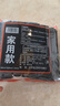 辰凡優(yōu)品浴室用品加厚抽繩式垃圾袋手提廚房宿舍用學(xué)生大號(hào)塑料袋 7卷（共105只） 曬單實(shí)拍圖