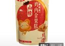 蓋獅 山楂雞內金果糕茯苓山藥兒童零食果條獨立包裝出游便攜84g 曬單實(shí)拍圖