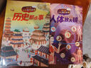 寫給兒童的百問百答少兒兒童科普百科讀本 一二三四年級(jí)小學(xué)生課外書6-12歲課外拼音百科書籍 少兒百問百答兒童科普讀本 百問百答-植物總動(dòng)員 曬單實(shí)拍圖
