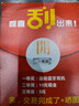 金立新款迷你學(xué)生智能手機(jī) 戒網(wǎng)癮無(wú)游戲小屏幕長(zhǎng)續(xù)航微信視頻新款4G全網(wǎng)通學(xué)生兒童青少年初中生專用 藍(lán)色【16GB-微信智能版】 曬單實(shí)拍圖