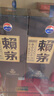 賴茅 端曲2.0 醬香型白酒 53度 500ml*6 整箱裝 曬單實(shí)拍圖