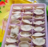 灣仔碼頭韭菜豬肉水餃720g36只早餐食品速食半成品面點(diǎn)速凍餃子 曬單實(shí)拍圖