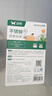 雙槍菜板 抗菌家用加厚食品級(jí)不銹鋼砧板案板防霉切菜板41*27.5*1.8cm 曬單實(shí)拍圖