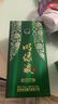 明光 明綠液(普綠) 明綠香型白酒 42度 450ml*2 雙瓶裝 雙十一 曬單實(shí)拍圖