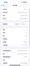 Apple【國行補(bǔ)貼】iPhone 16Pro Max 蘋果16Promax 國行 5G 蘋果手機(jī) 黑色鈦金屬【618大促】 256GB【原裝未使用+豪華大禮包+店保2年】 曬單實(shí)拍圖