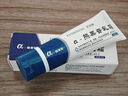 芙詩(shī)婷α-熊果苷乳霜膏醫用臉部提亮祛斑國家藥監批準字號皮膚研究所50g 1支【α熊果苷乳霜50g】拍2發(fā)3 曬單實(shí)拍圖