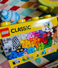 樂高（LEGO）積木 10698樂高經(jīng)典大號(hào)創(chuàng)意拼裝兒童益智玩具早教啟蒙生日禮物 10698 樂高經(jīng)典創(chuàng)意大號(hào)積木盒 曬單實(shí)拍圖