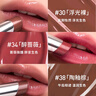 3CE潤(rùn)唇膏釉光唇膏破曉枳#32PEACHY FILLING柔和桃色口紅生日禮物 曬單實(shí)拍圖