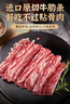 寶潤德 澳洲原切去骨牛肋條 凈重4斤 生鮮牛肉燒烤燉鹵食材 源頭直發(fā) 曬單實拍圖