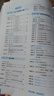 一本初中數(shù)學計算題滿分訓練八年級上下冊 2026（BS北師版）初一數(shù)學邏輯思維同步專項真題訓練天天練 曬單實拍圖