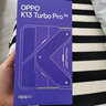 OPPO K13 Turbo Pro 【國家補貼】 5G手機(jī) 全面升級 越級性能先鋒 騎士銀 12GB+256GB 官方標(biāo)配（學(xué)生贈OPPO充電寶） 曬單實拍圖