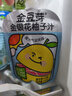 金豆芽金銀花柚子汁兒童零食飲料飲品小孩果汁便攜寶寶禮物100ml*22袋 曬單實拍圖
