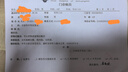 邦耳適咽鼓管吹張器兒童分泌性中耳炎中耳負(fù)壓治療儀耳膜內(nèi)陷成人耳悶痛 兒童一檔二檔壓力可調(diào) 曬單實(shí)拍圖