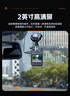 晉御滋行車記錄儀4K超高清內(nèi)置電池免走線免安裝360度全景無線隨車啟停 超清增透版【隨車啟?！?T1 128G高速內(nèi)存 曬單實拍圖