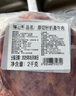 膳之牛&農(nóng)夫好牛 阿根廷草飼原切大塊牛肉凈重4斤 帶筋膜生鮮牛肉 曬單實(shí)拍圖