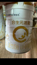 合生元（BIOSTIME）派星 嬰兒配方奶粉 1段(0-6個(gè)月) 法國進(jìn)口 800克 新國標 曬單實(shí)拍圖