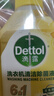 滴露（Dettol）洗衣機(jī)清洗劑金裝版250ml檸檬*2+松木*2洗衣機(jī)深度清潔劑除垢殺菌 曬單實(shí)拍圖