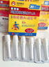 坂崎制藥日本痔瘡膏凝膠100%專用栓去肉球內(nèi)外混合痔消瘡軟膏痣蒼肛裂瘙癢 曬單實拍圖