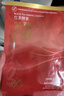 韓后面膜紅茶酵素緊致面膜20片 補水保濕提亮緊致抗皺 護膚品男女 曬單實拍圖
