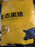 京東跑山豬去皮五花肉塊凈重4斤 烤肉炒菜食材 新鮮速凍 紅燒肉原料 曬單實(shí)拍圖