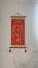 麒麟天官賜?？蛷d掛畫中堂玄關(guān)入戶八方來(lái)財(cái)中式裝飾畫背景墻掛件 八方來(lái)財(cái) 寬30*高60CM 單件 曬單實(shí)拍圖