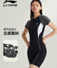 李寧（LI-NING）泳衣女專(zhuān)業(yè)連體五分游泳衣高彈抗氯訓練泳裝7541黑白XL 曬單實(shí)拍圖