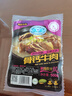 科爾沁【99元任選4件】原切眼肉牛排150g家庭兒童內蒙生鮮牛肉順豐包郵 原切眼肉牛排 150g/袋 曬單實(shí)拍圖