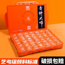 青竹畫(huà)材（CHINJOO）水粉顏料套裝美術(shù)生專(zhuān)用流光白經(jīng)典黑果凍丙烯繪畫(huà)聯(lián)考集訓水粉畫(huà)初學(xué)者繪畫(huà)顏料 42色80ml【U8青竹大師丙粉顏料畫(huà)室專(zhuān)用】 標配：顏料+顏料盒（無(wú)畫(huà)筆+工具） 曬單實(shí)拍圖