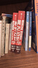 橫空出世：核物理與原的誕生 理查德·羅茲著(zhù) 中信出版社圖書(shū) 曬單實(shí)拍圖