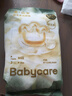 babycare山茶花嬰兒紙尿褲試用裝M碼*3片(6-11kg)花苞輕柔尿不濕透氣 曬單實(shí)拍圖