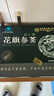 內(nèi)廷上用北京同仁堂花旗參茶3g*90包西洋參增強(qiáng)免疫抗疲勞熬夜非鷹牌冷泡 曬單實(shí)拍圖