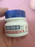 BEAI皸裂腳裂膏腳后跟防干裂皸裂龜裂開裂凍裂膏護(hù)手足干裂潤膚霜 60g 曬單實(shí)拍圖