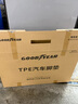 固特異（Goodyear）tpe汽車腳墊適用寶馬X3/X4配件裝飾高邊TPE腳墊環(huán)保防水黛尼斯毯 曬單實拍圖