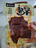 思鄉山平江特產(chǎn)泡泡干香辣豆皮豆干手撕泡泡皮干百葉豆皮百葉片香辣豆干 【實(shí)惠】泡泡干*5包-約250g 曬單實(shí)拍圖