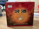 杏花村汾酒 玻汾 組合裝 新老版隨機(jī)發(fā) 53度 475mL 12瓶 黃蓋整箱 曬單實(shí)拍圖