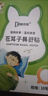 袋鼠杰克鼻舒貼緩解鼻塞嬰兒鼻舒貼兒童成人鼻炎不通氣通鼻神器草本助眠 【快速緩解鼻塞】一盒裝10貼 曬單實(shí)拍圖