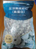 PHUKEY SEA生凍黑虎蝦仁0添加人工保水劑 海鮮水產(chǎn) 凈重2斤 （156-198只） 曬單實(shí)拍圖